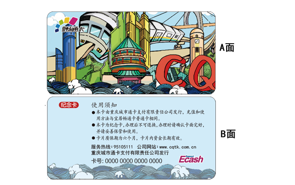 卡片图片