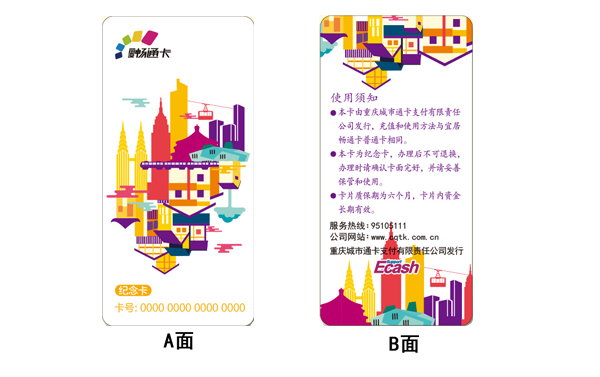卡片图片