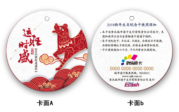 卡片图片