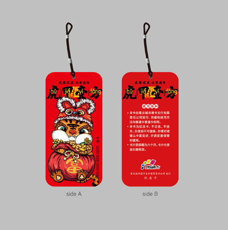 卡片图片