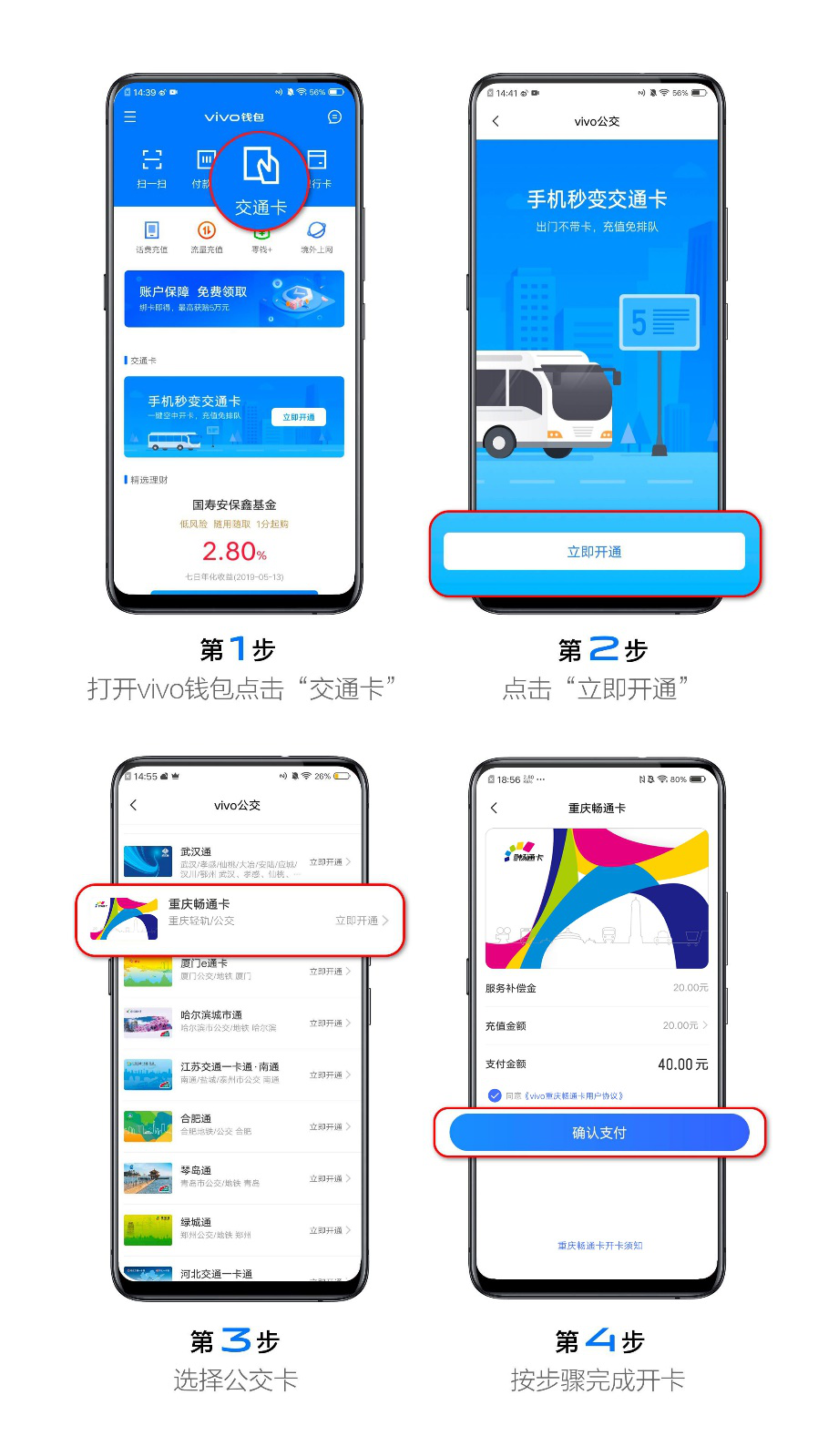 C币钱包