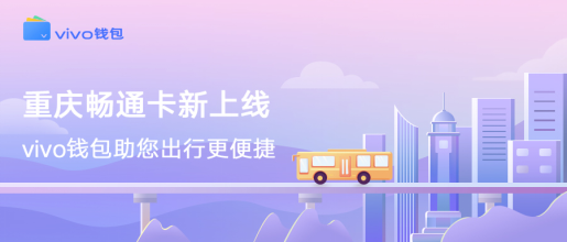 C币钱包