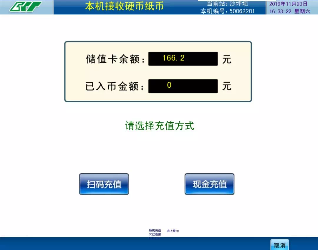 C币钱包