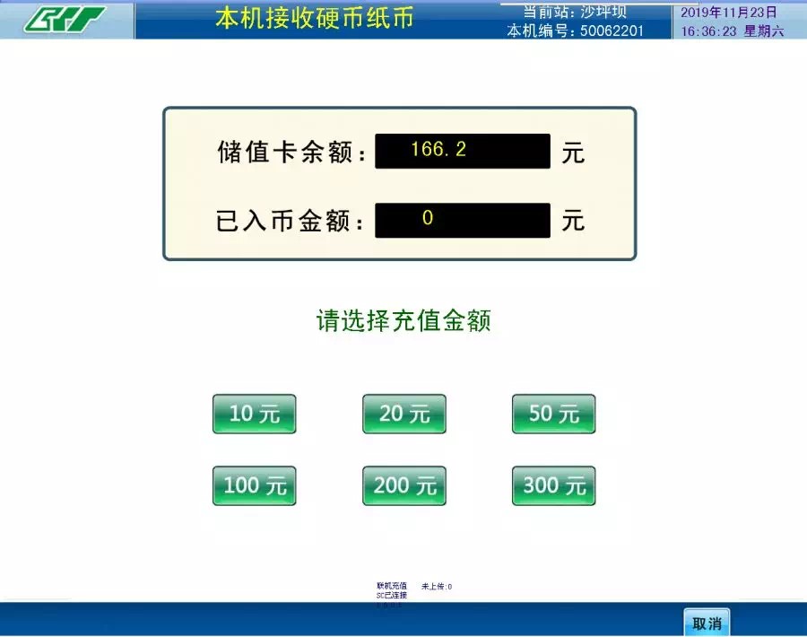C币钱包