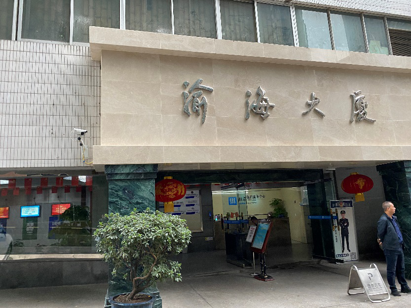 C币钱包