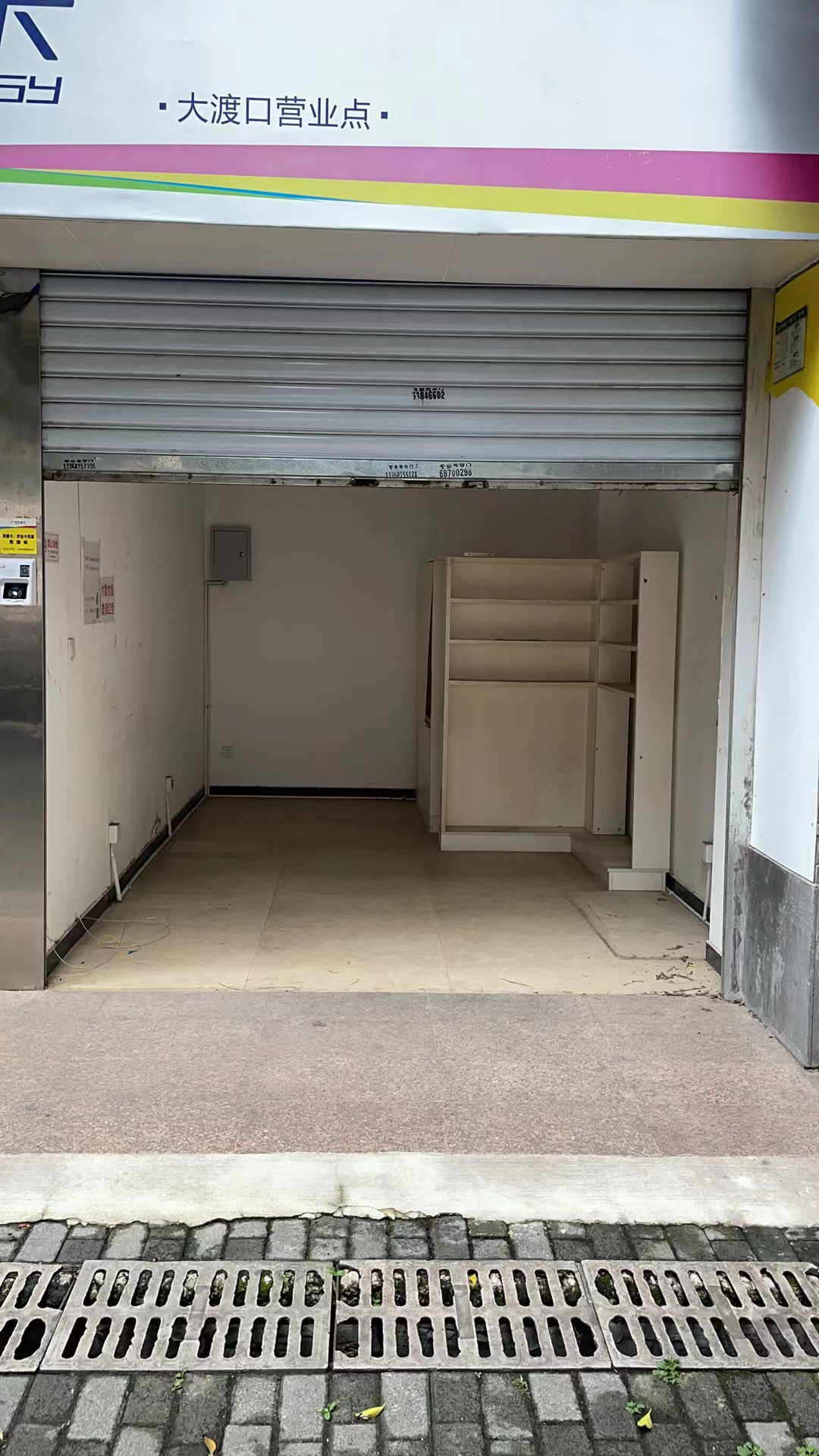 C币钱包
