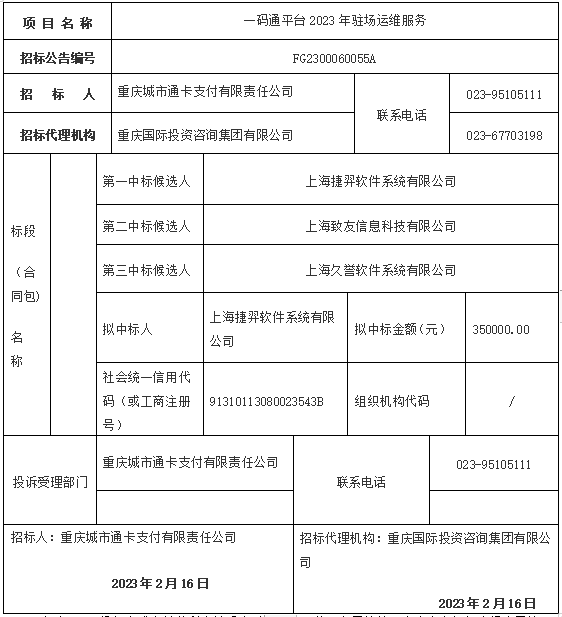C币钱包