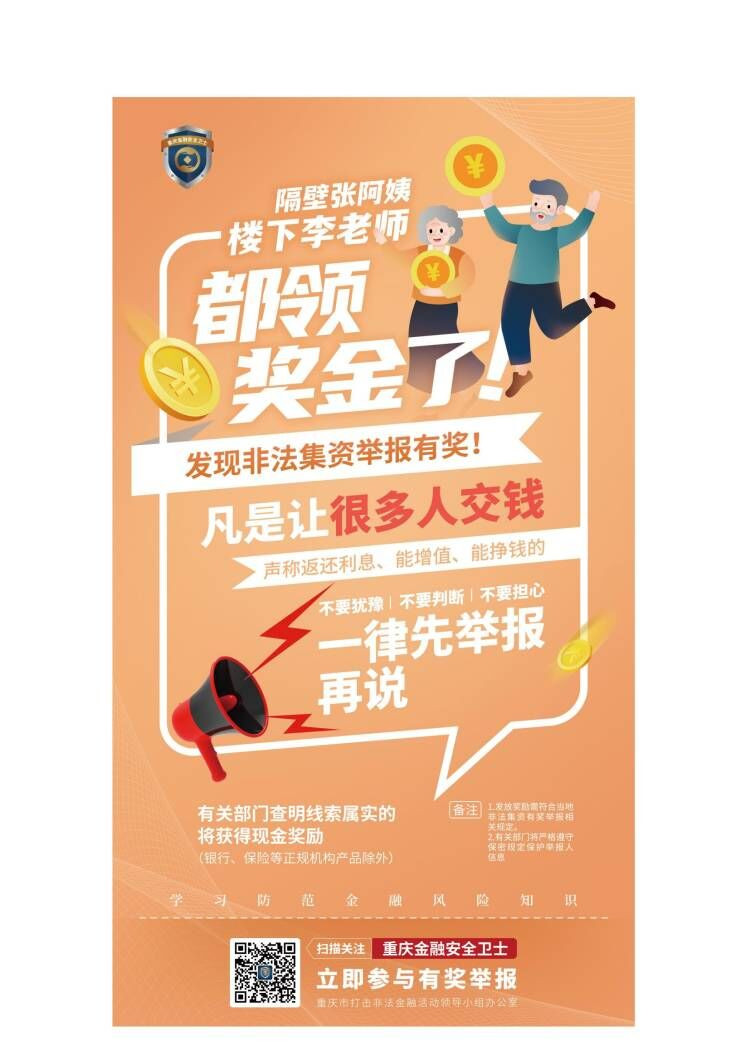 C币钱包