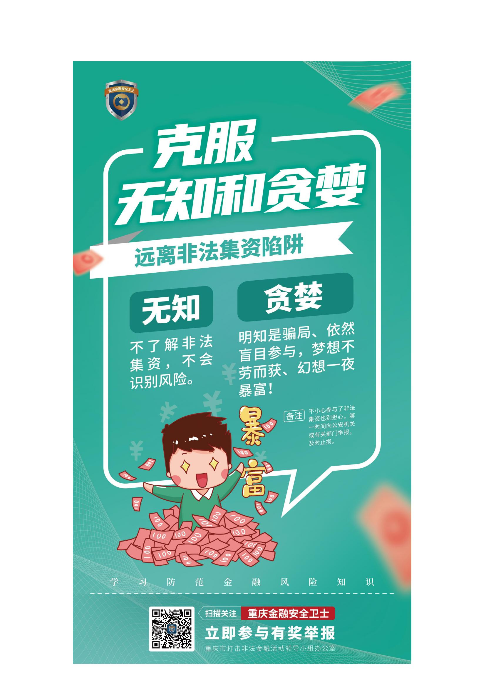 C币钱包
