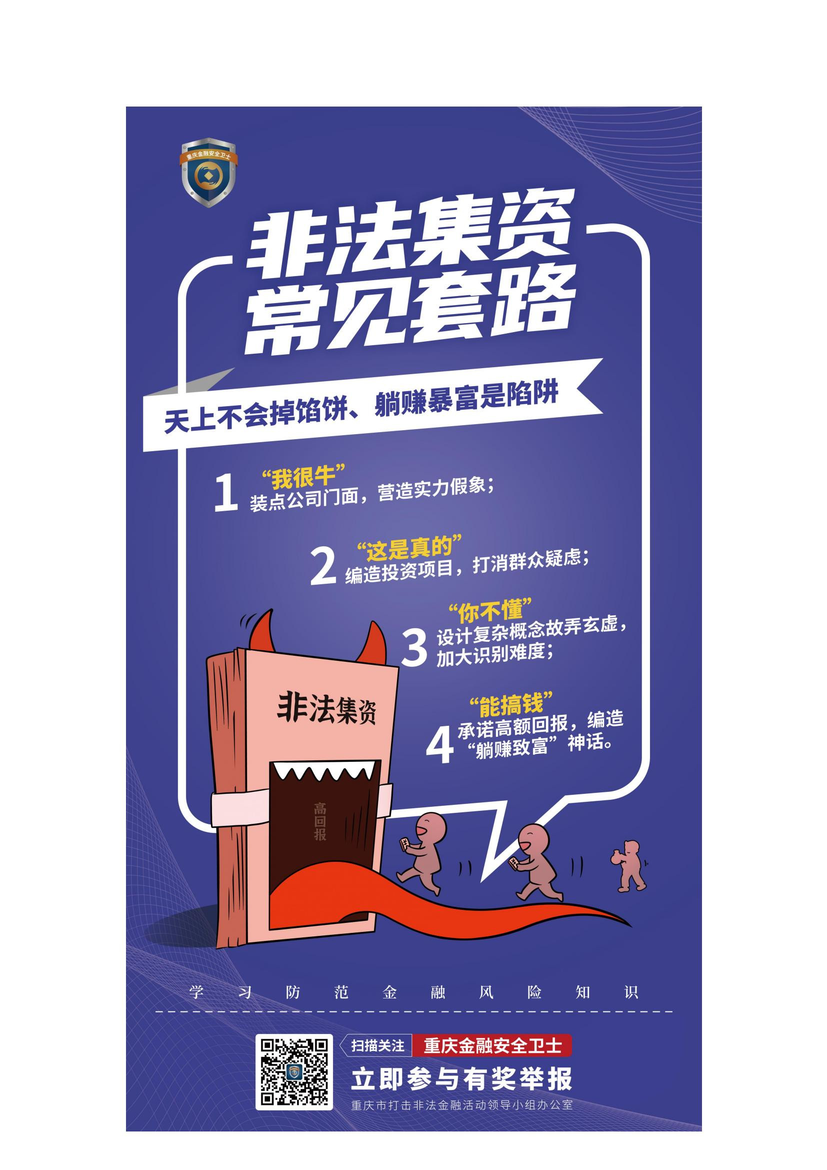 C币钱包