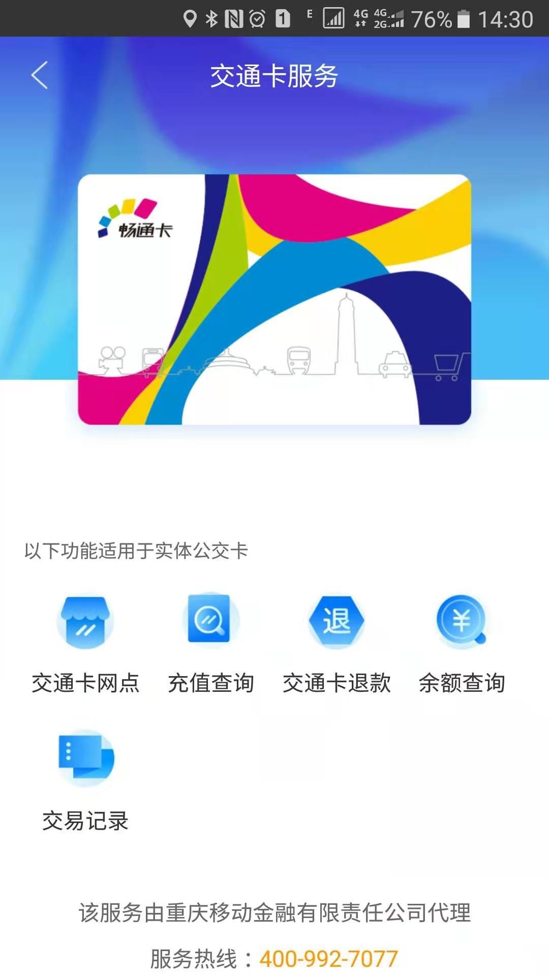 C币钱包