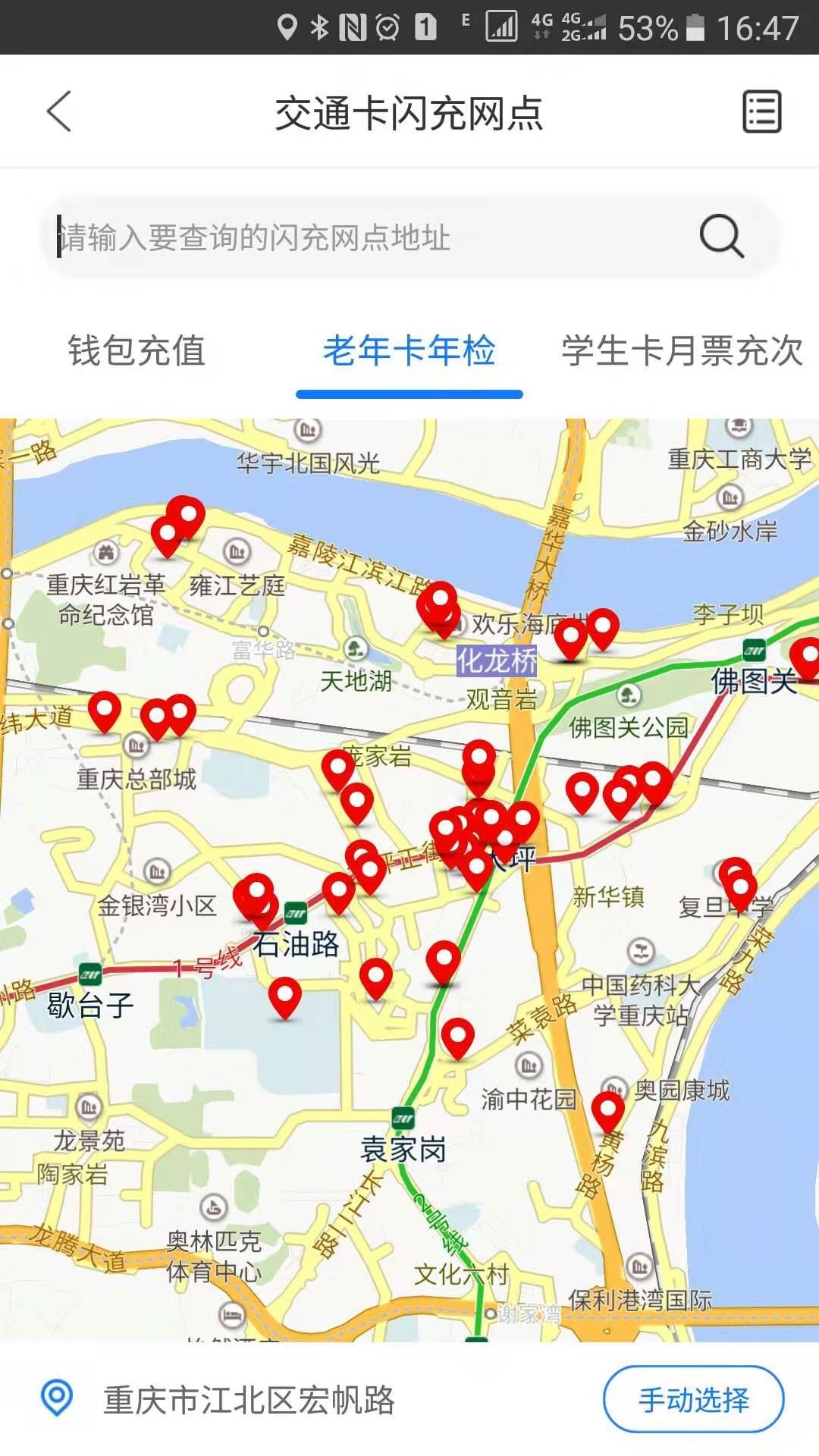 C币钱包