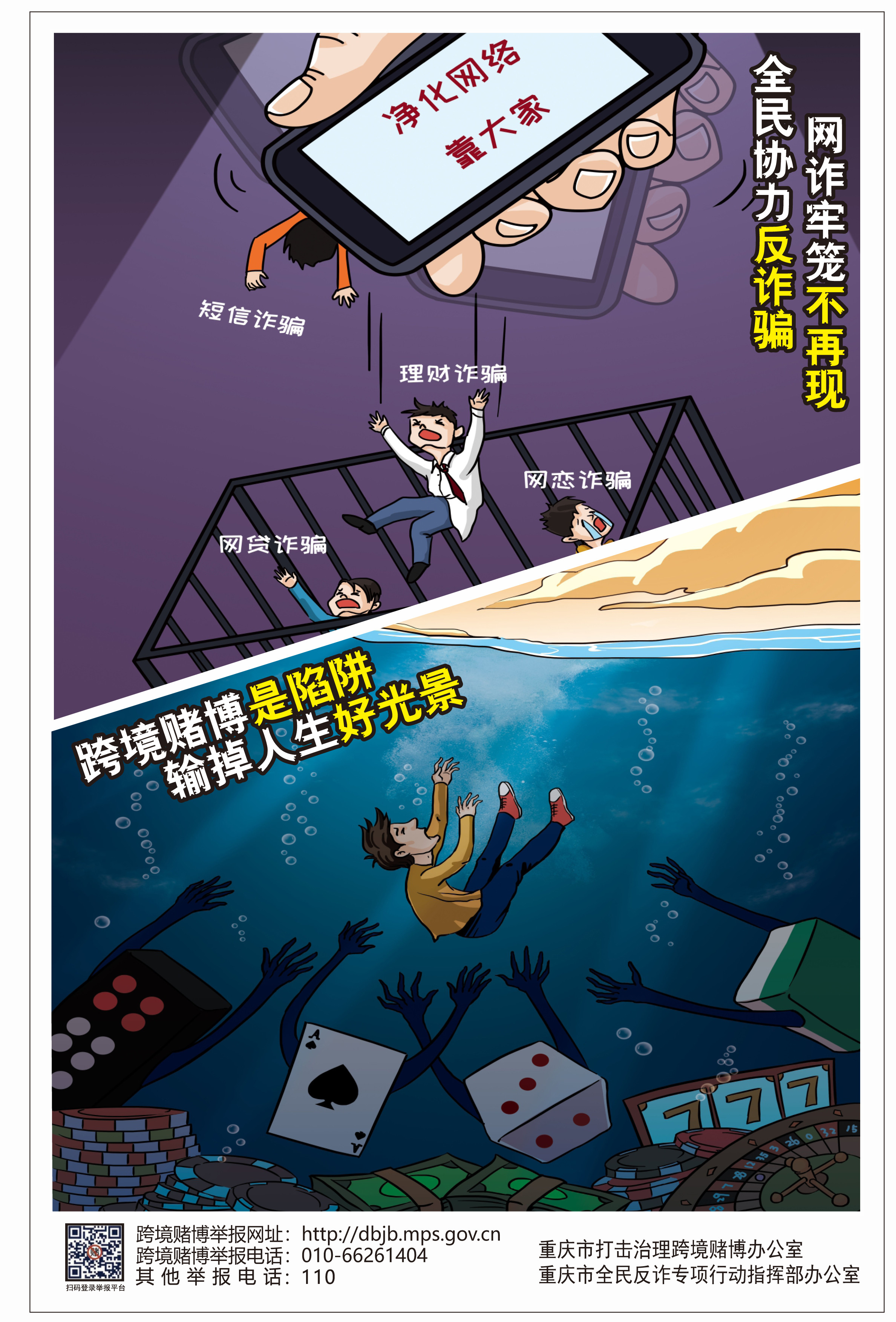 C币钱包