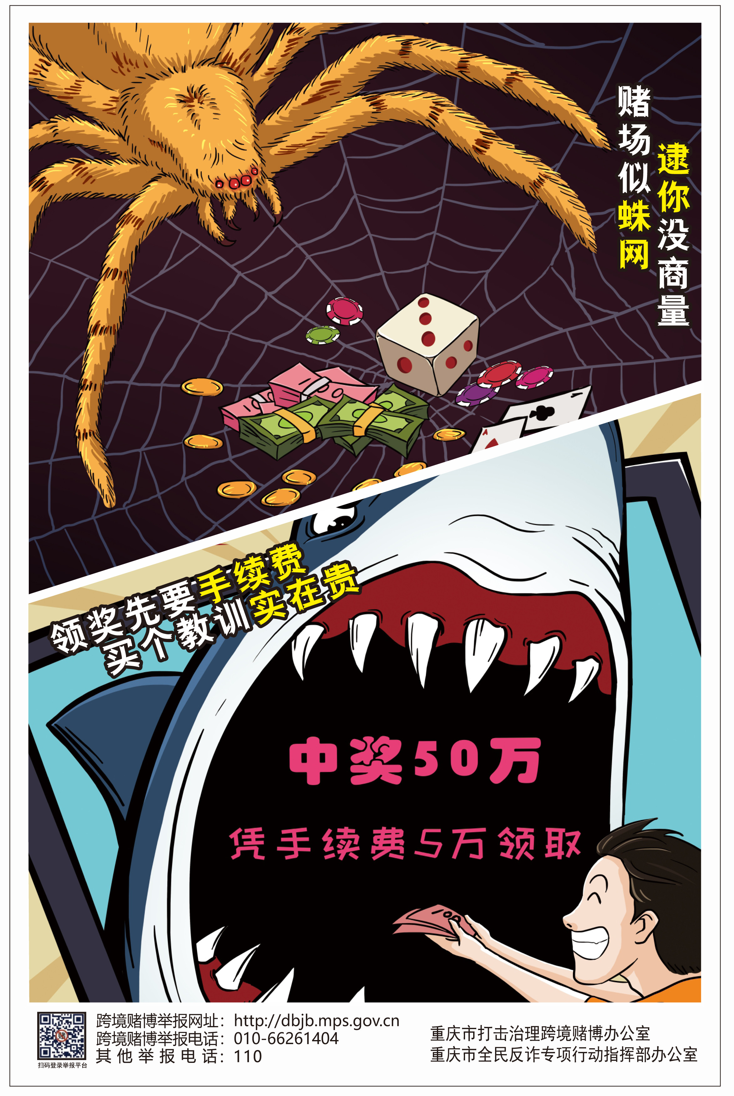 C币钱包