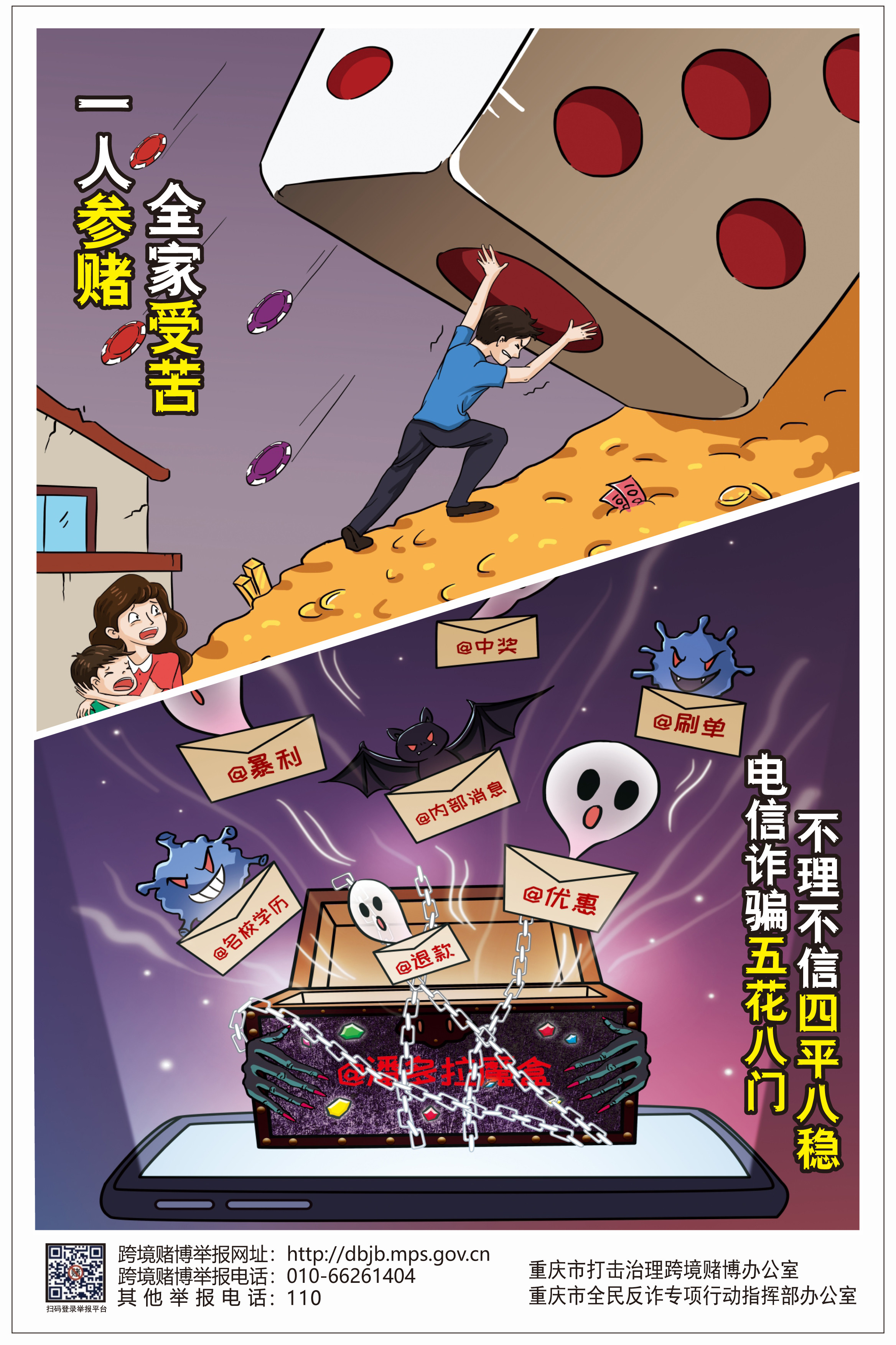 C币钱包
