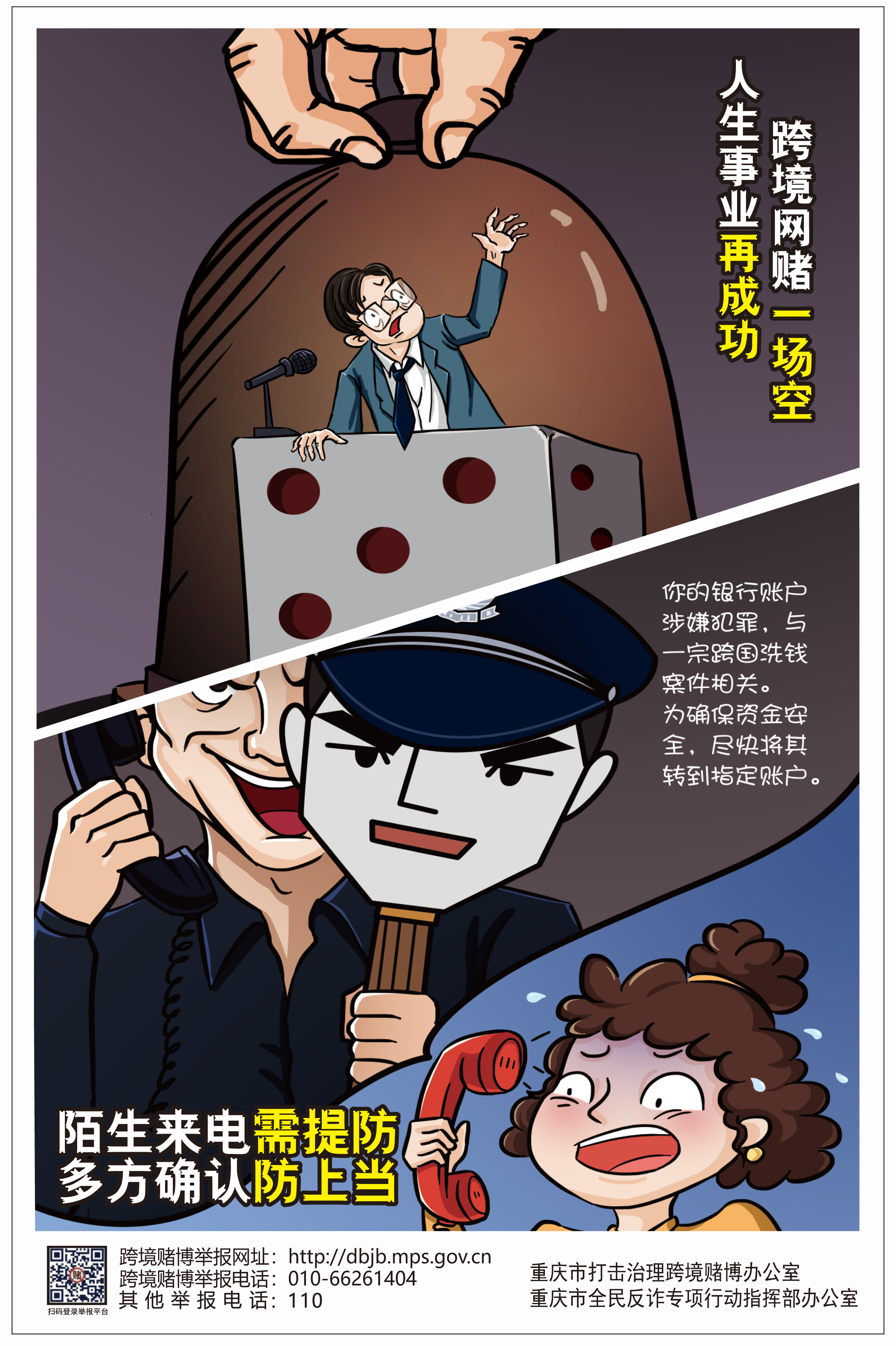 C币钱包