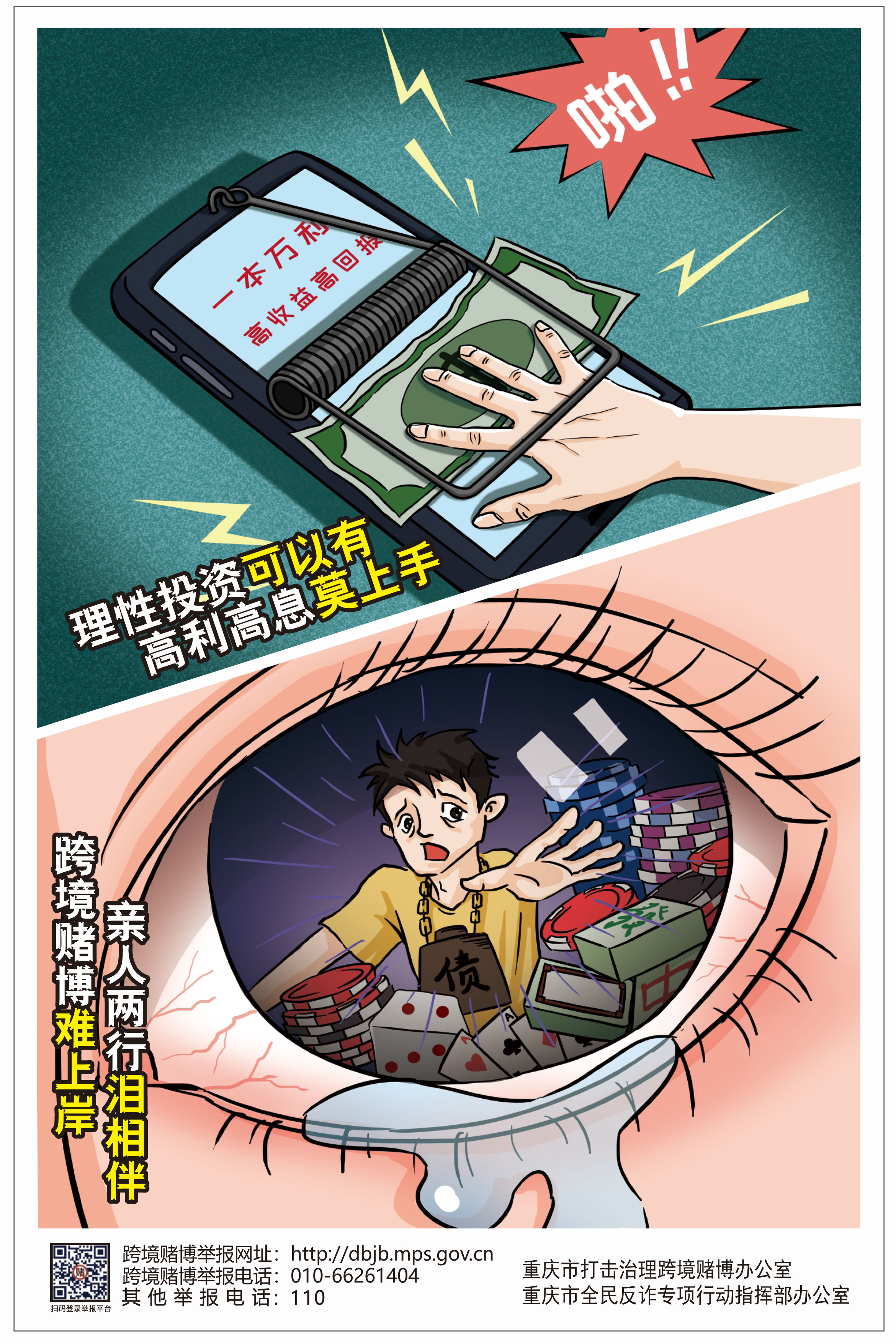 C币钱包