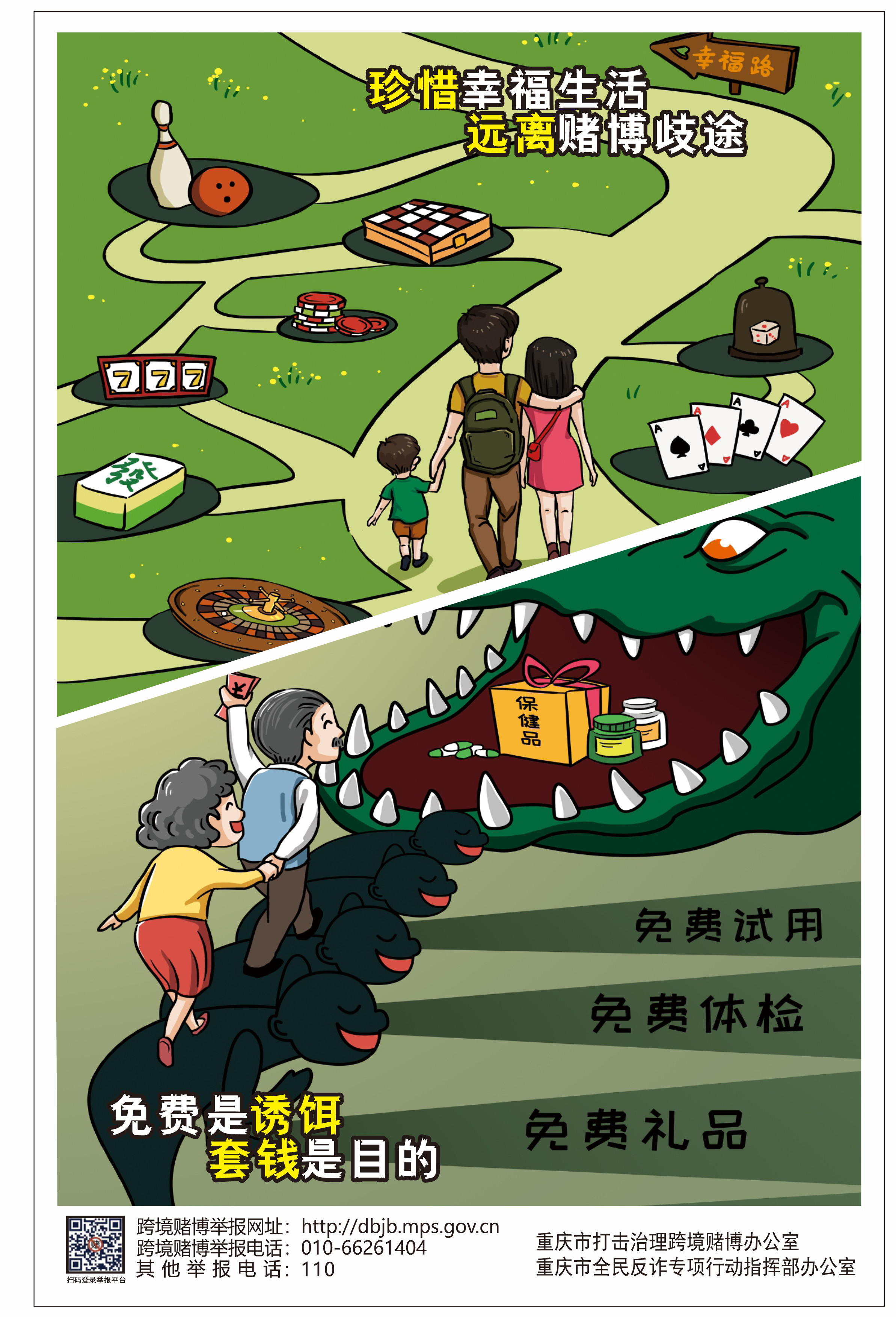 C币钱包
