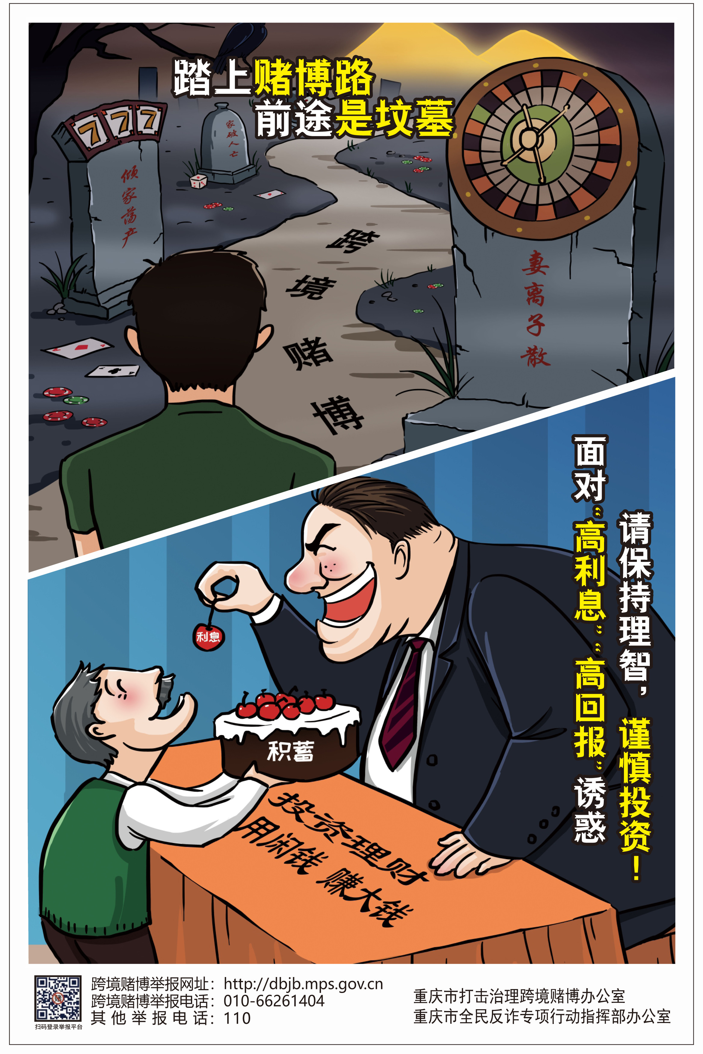 C币钱包