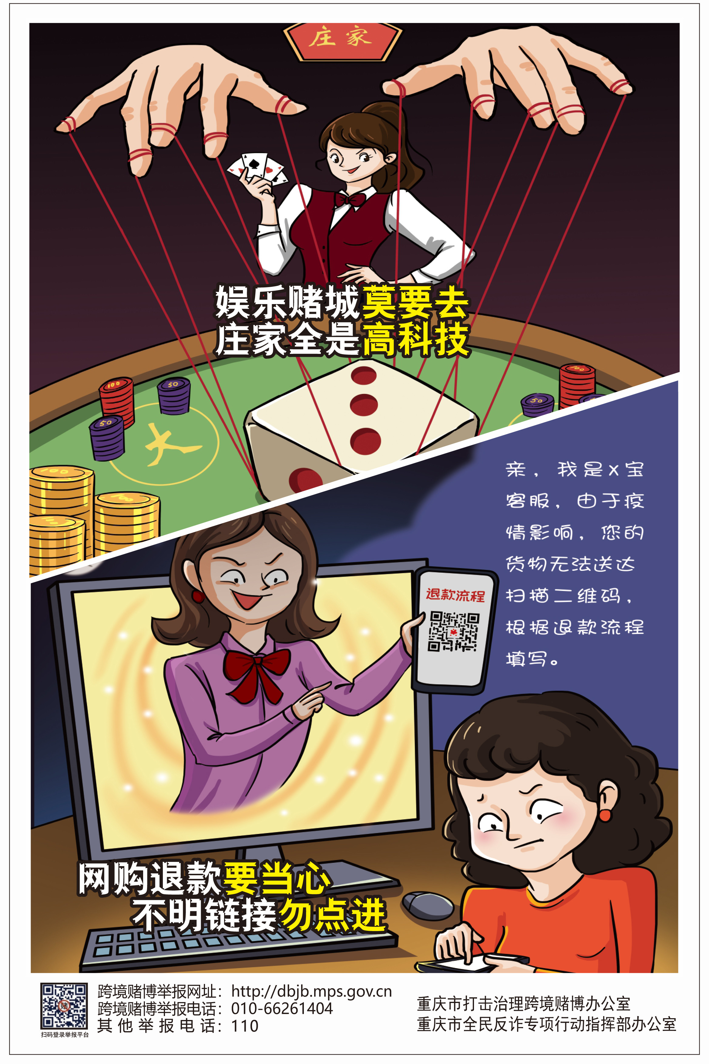C币钱包