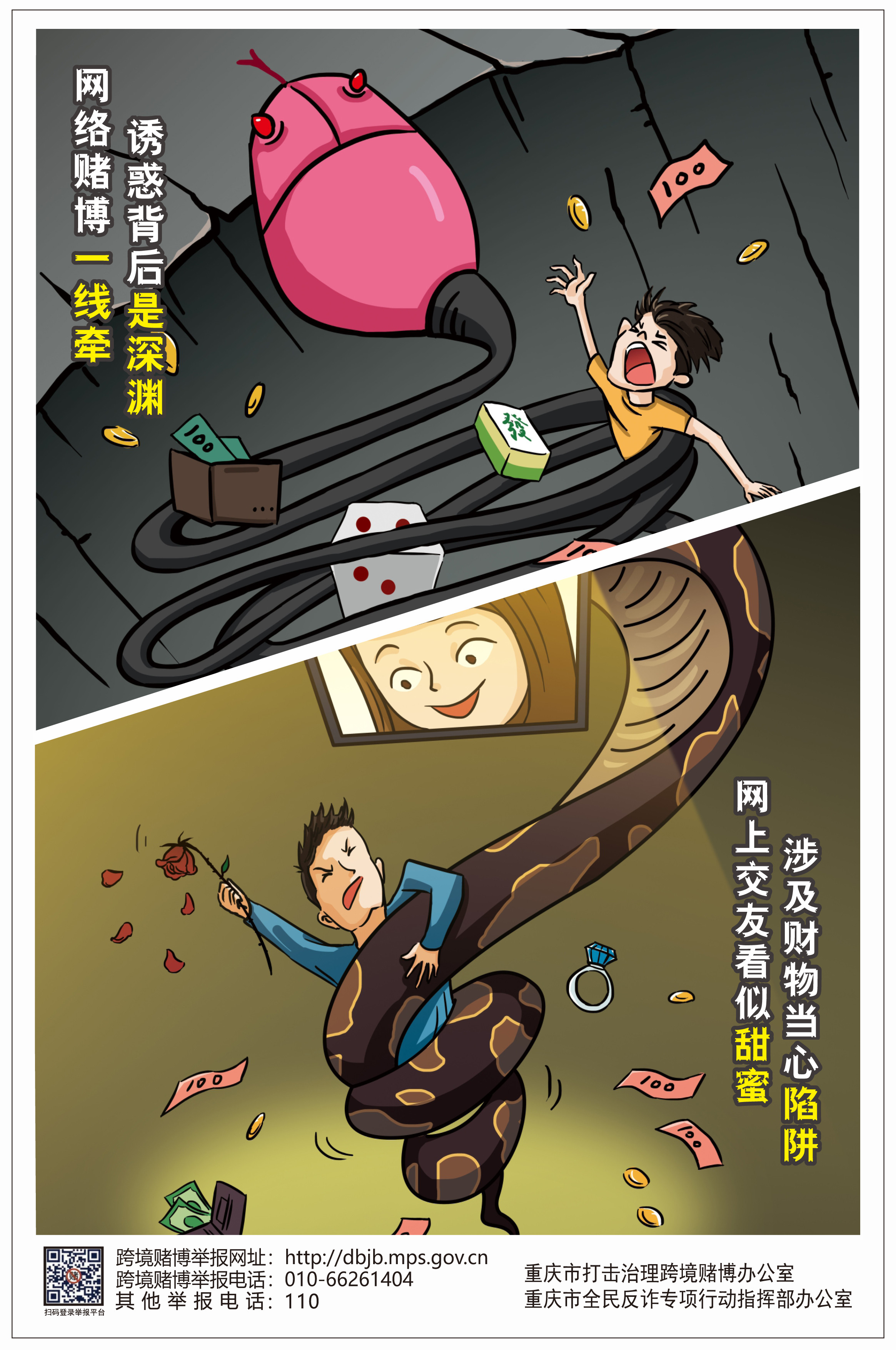 C币钱包