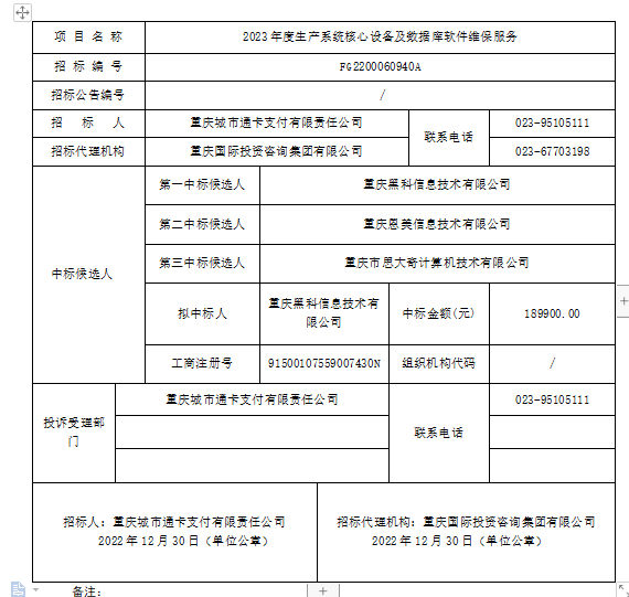 C币钱包