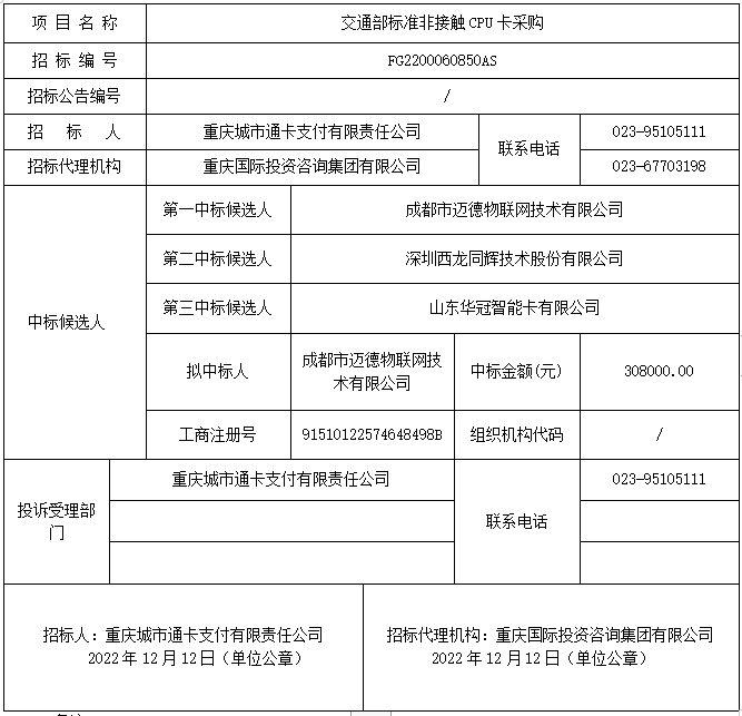C币钱包