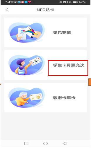 C币钱包