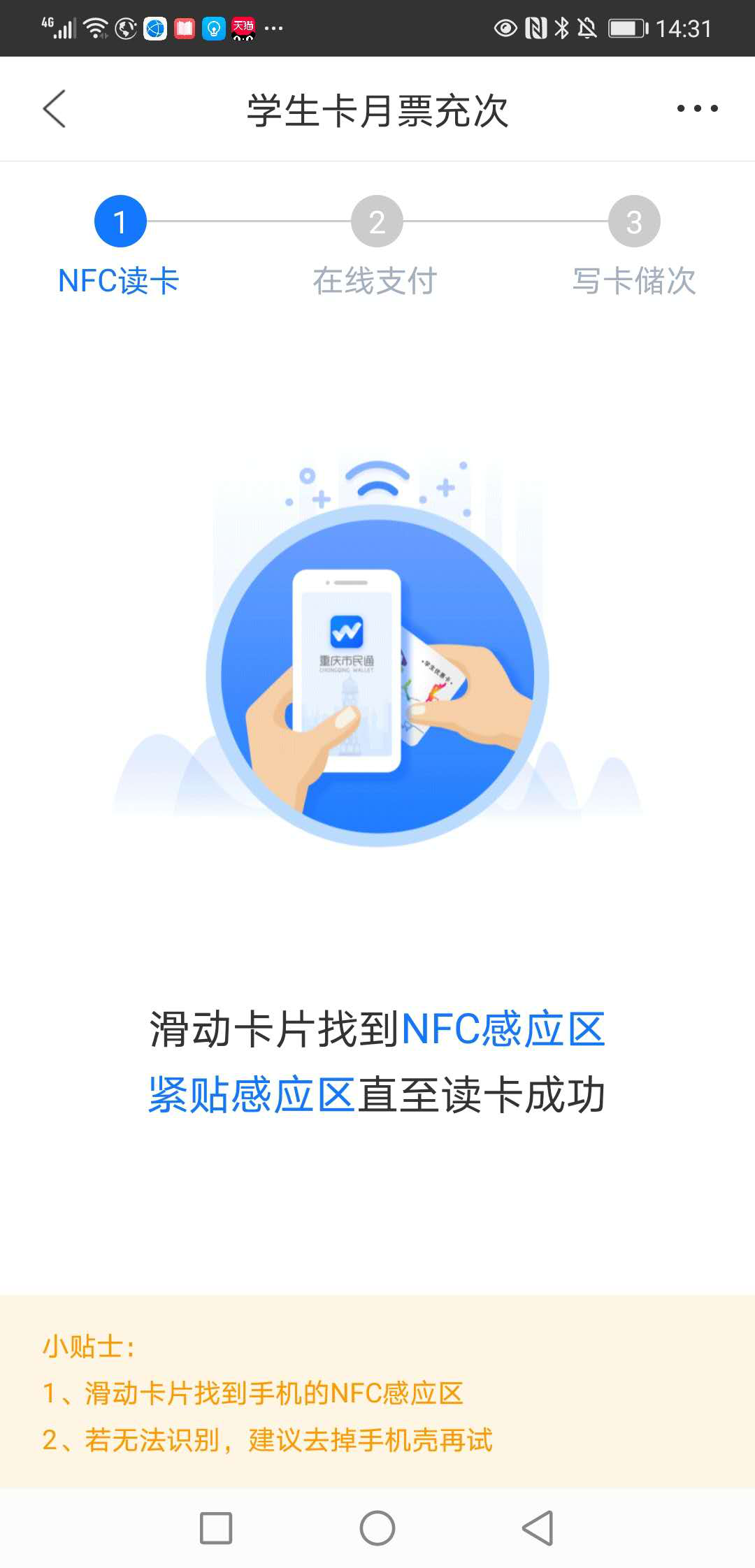 C币钱包