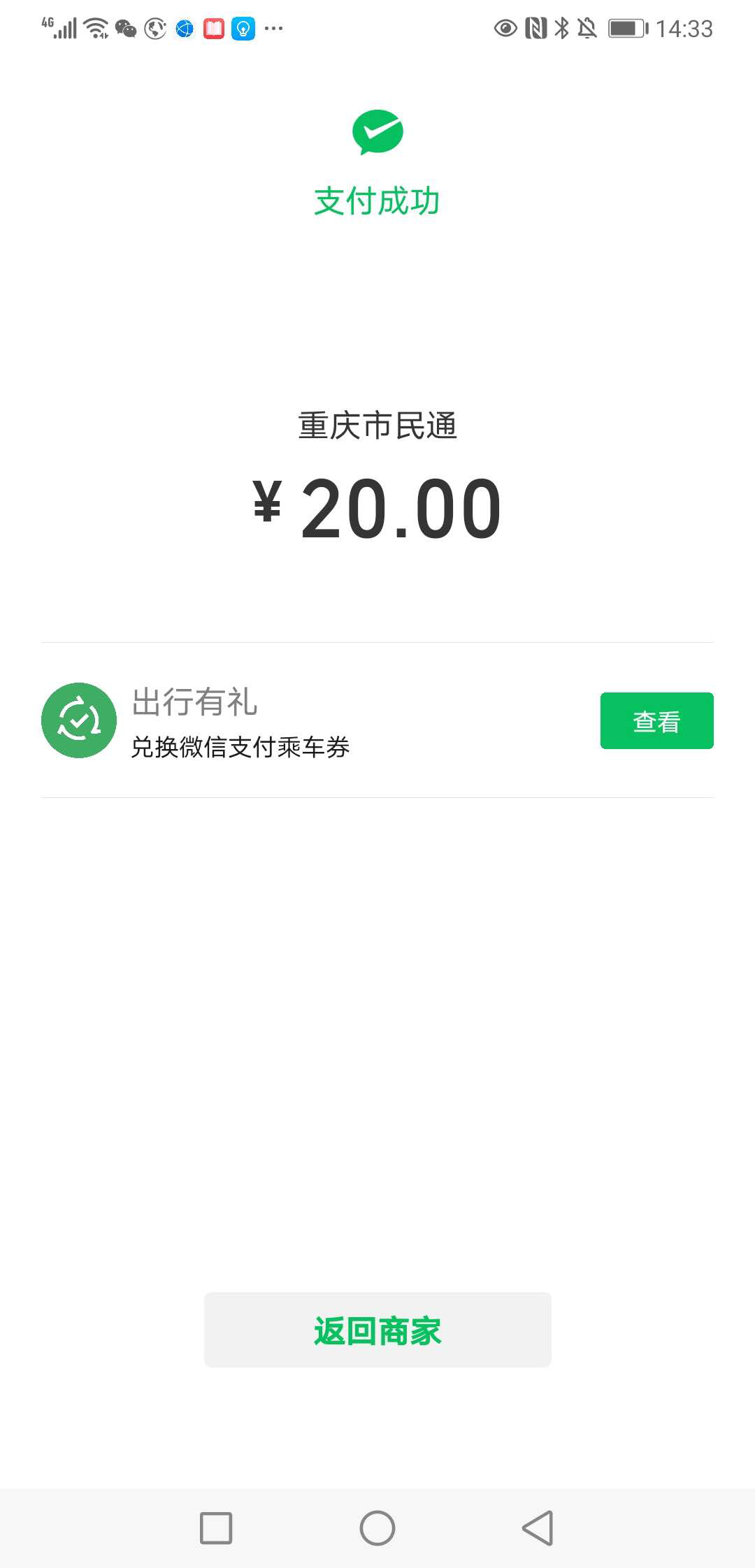 C币钱包