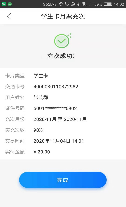 C币钱包