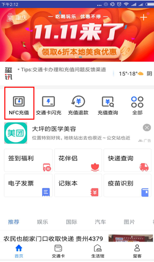 C币钱包