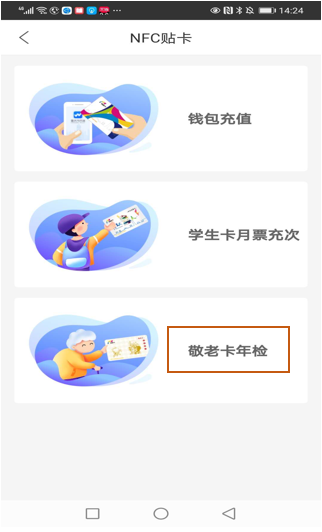 C币钱包