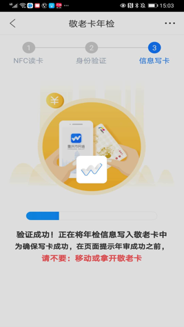 C币钱包