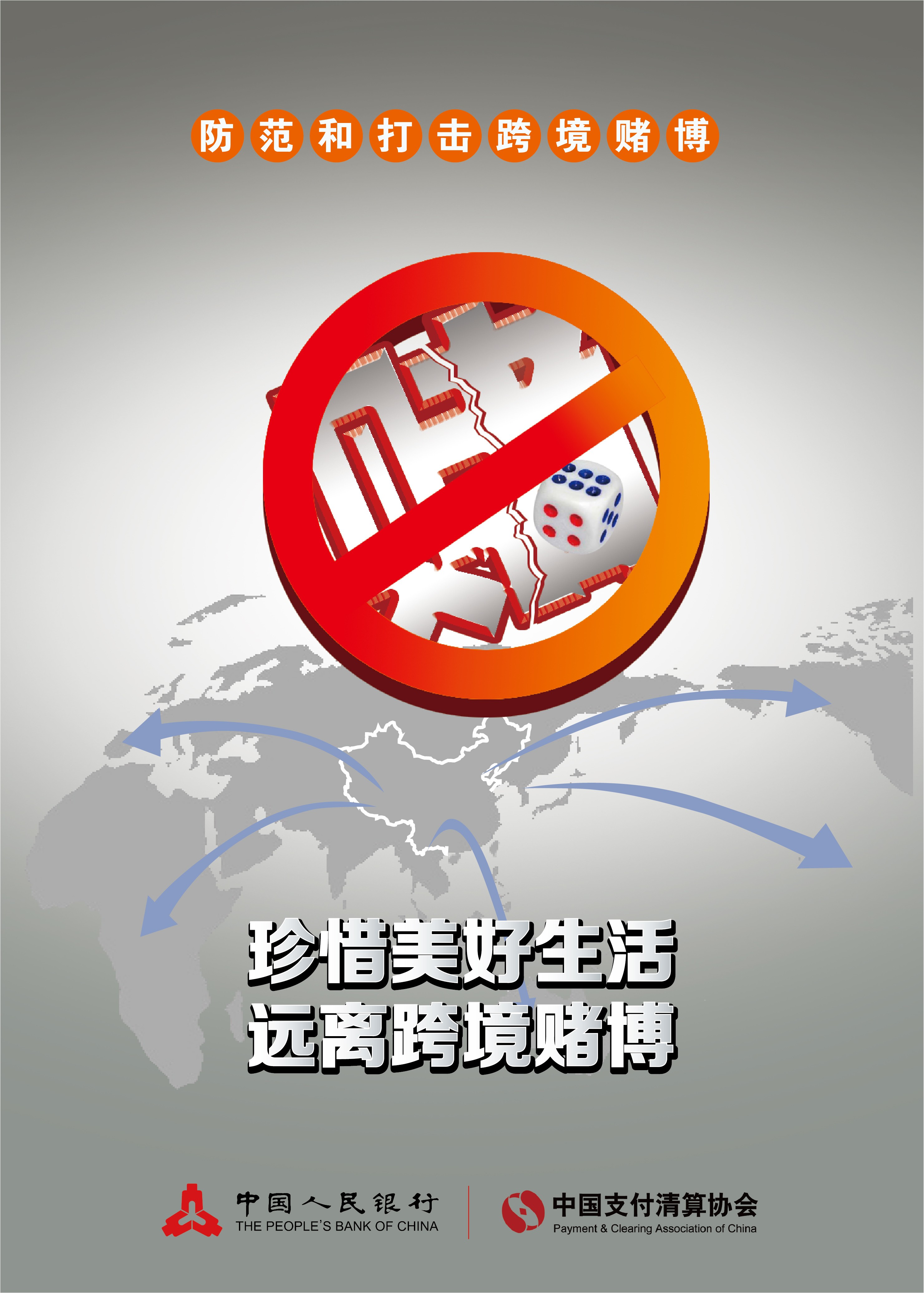 C币钱包