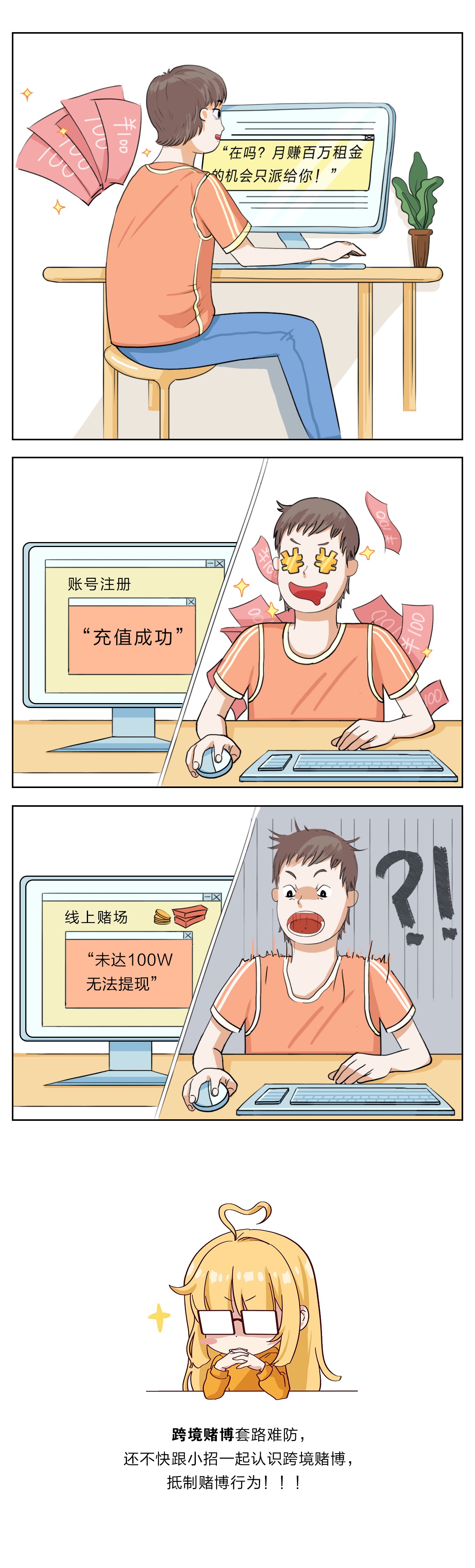 C币钱包