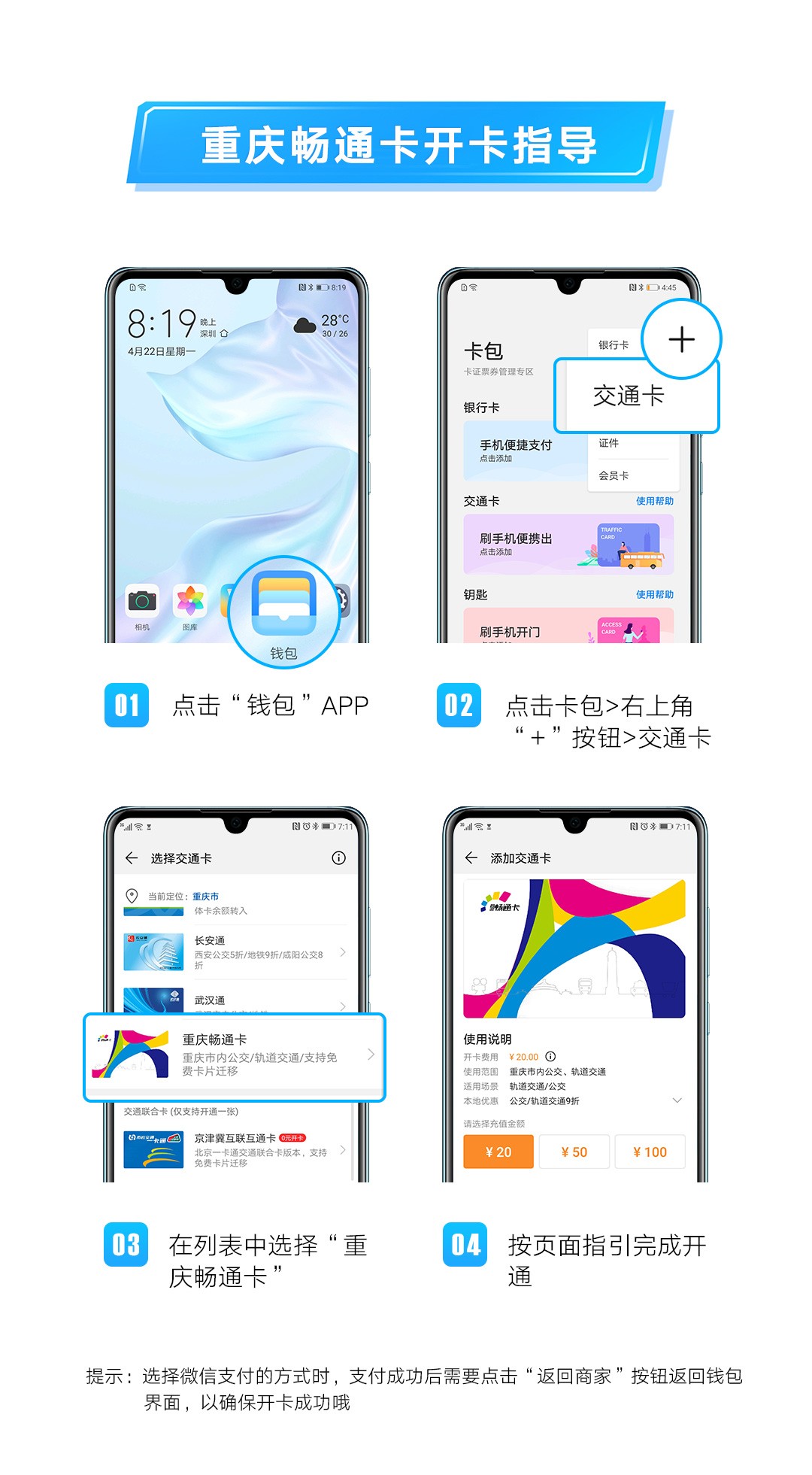 C币钱包