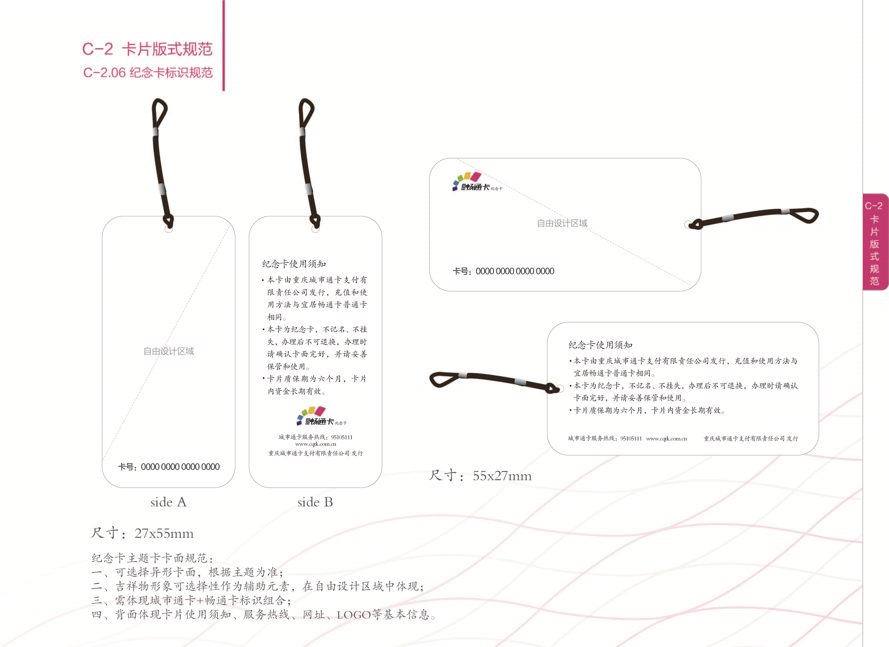 C币钱包
