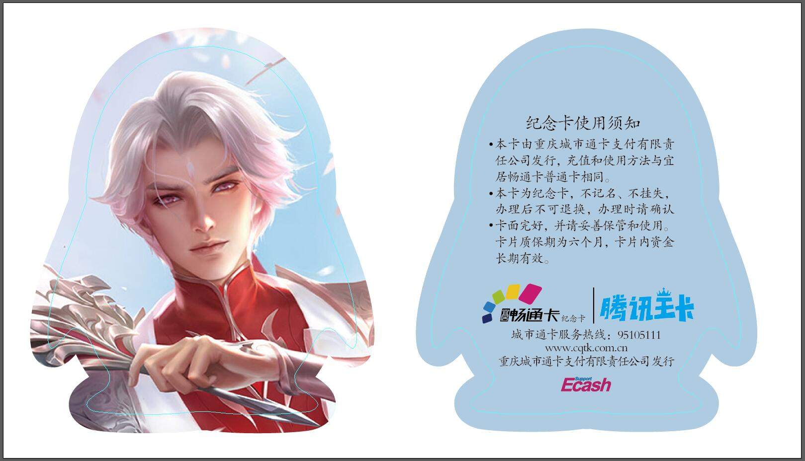 C币钱包