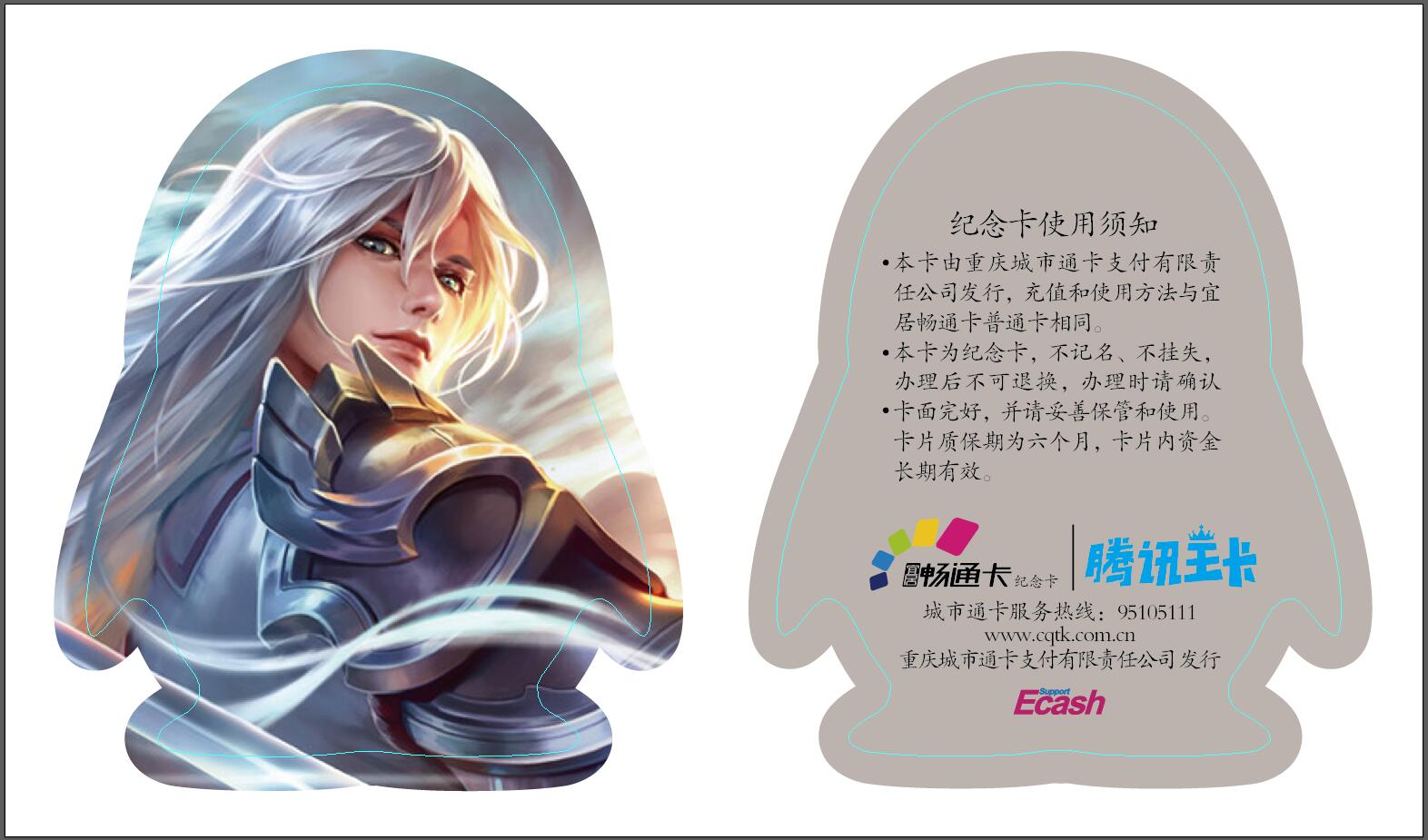 C币钱包