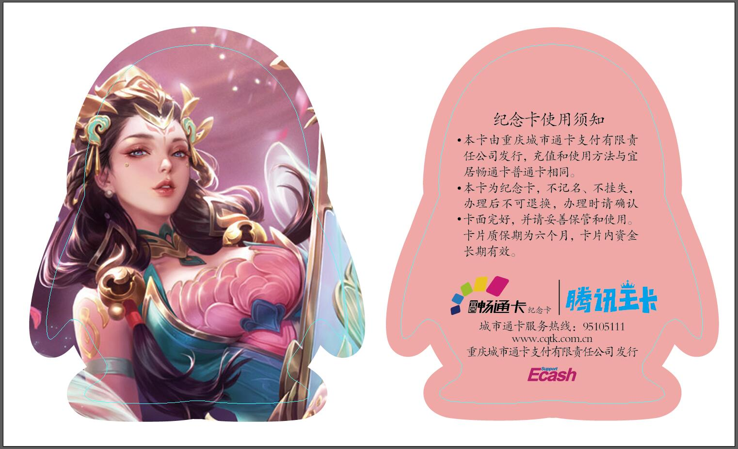 C币钱包