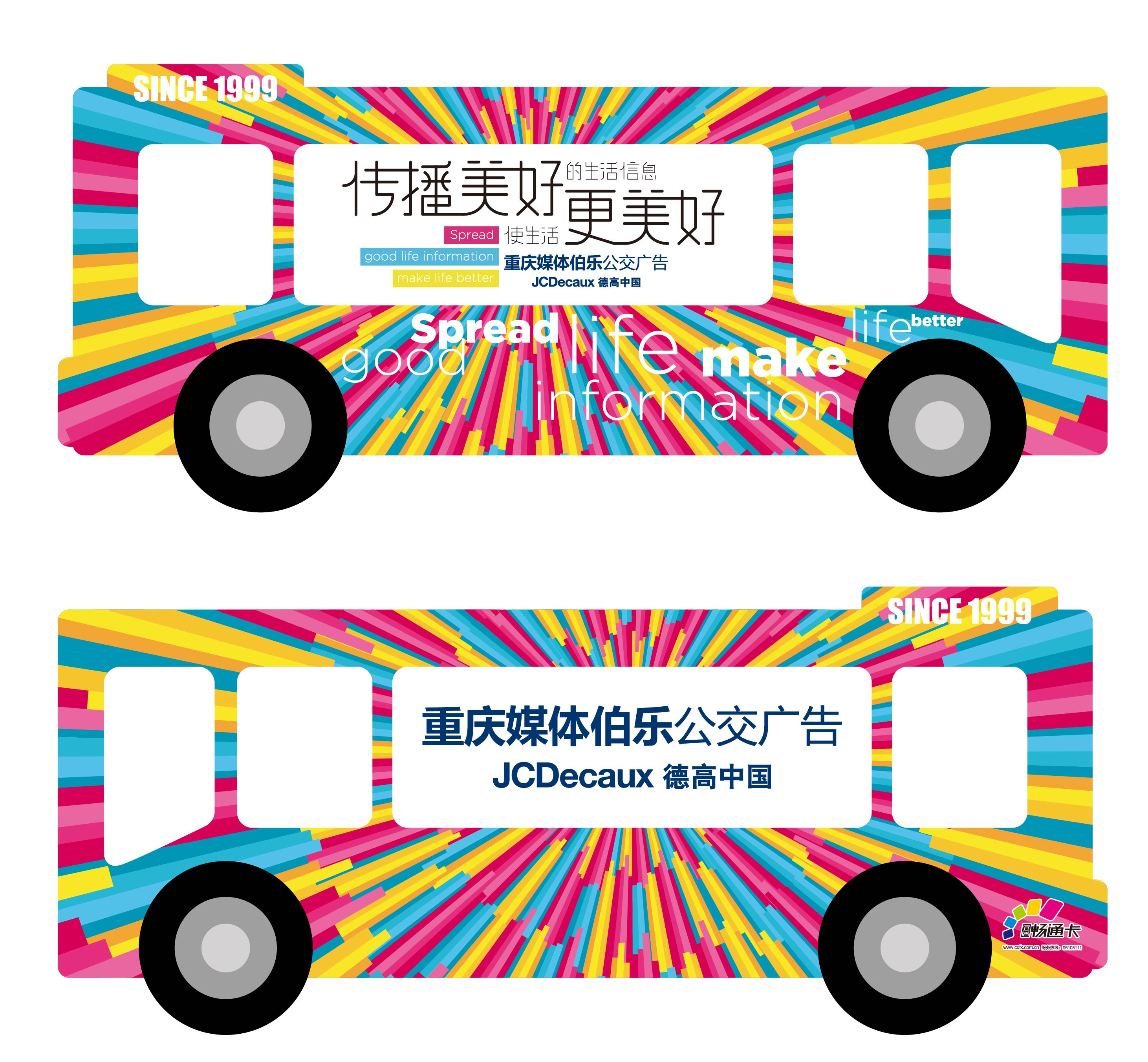 C币钱包