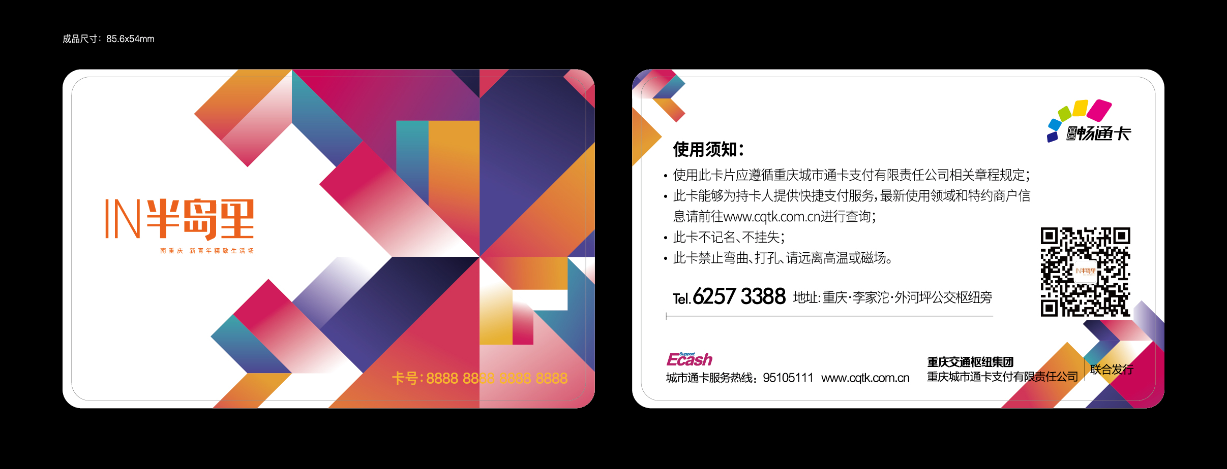 C币钱包