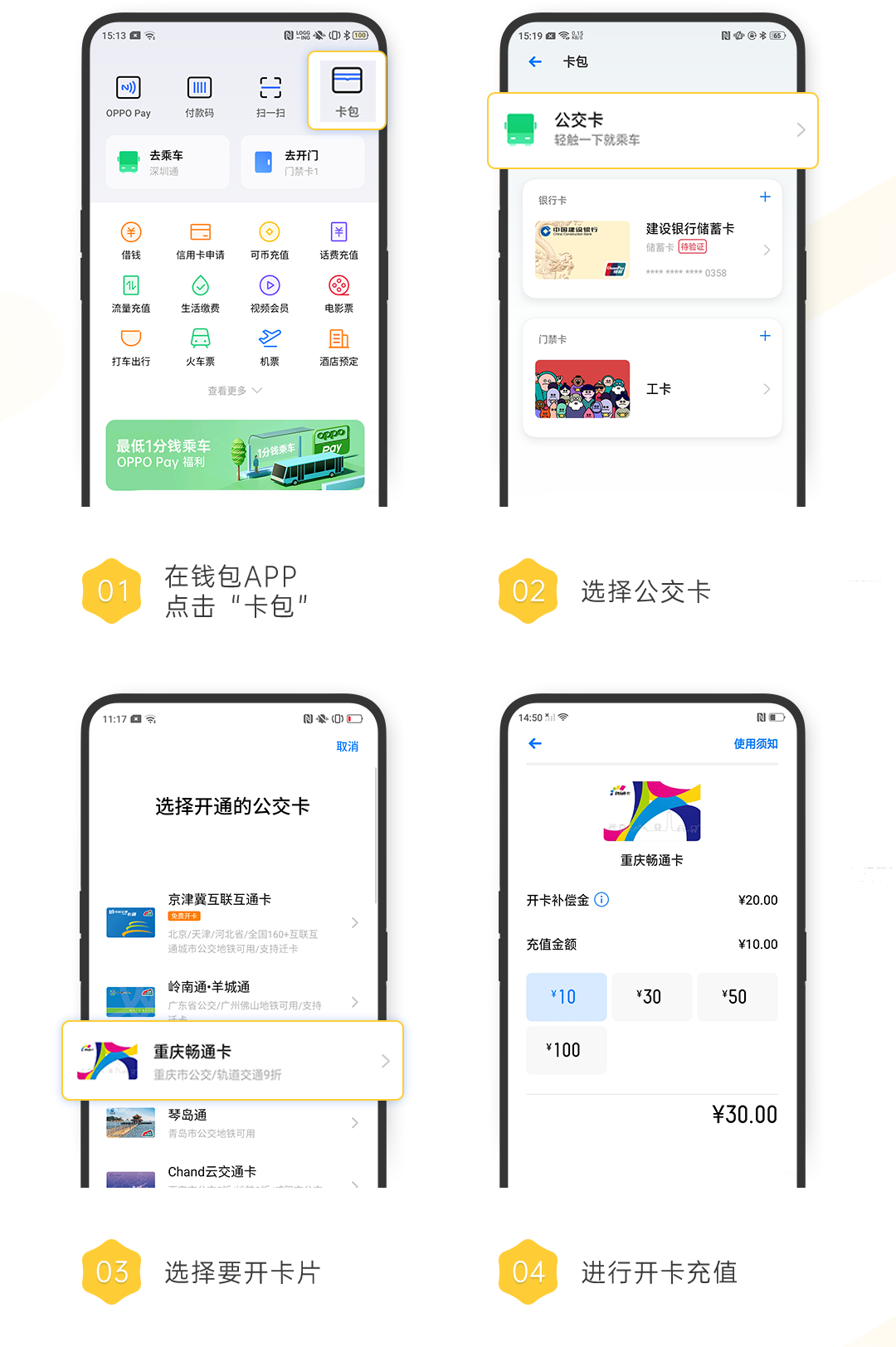 C币钱包