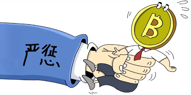 C币钱包