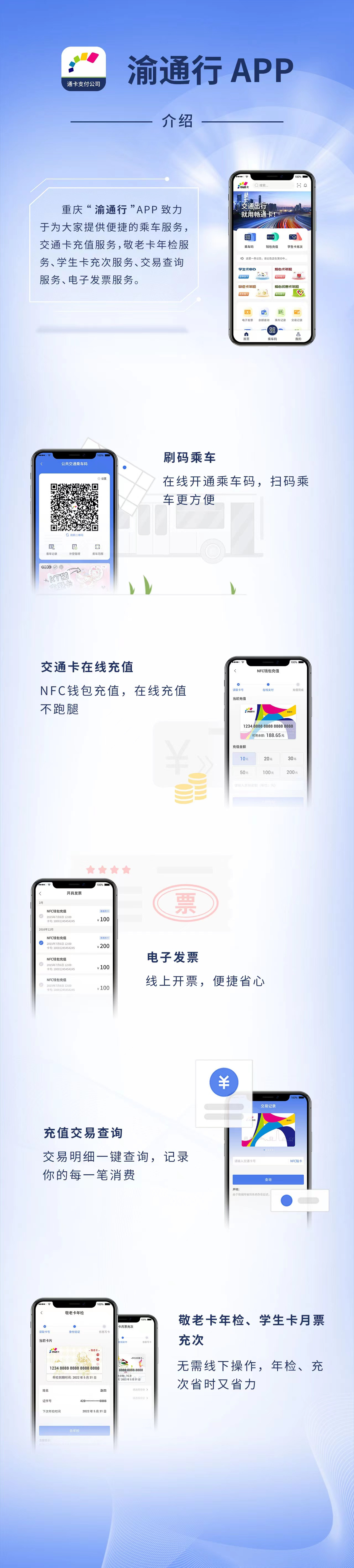 C币钱包