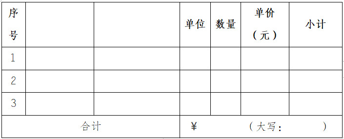 C币钱包