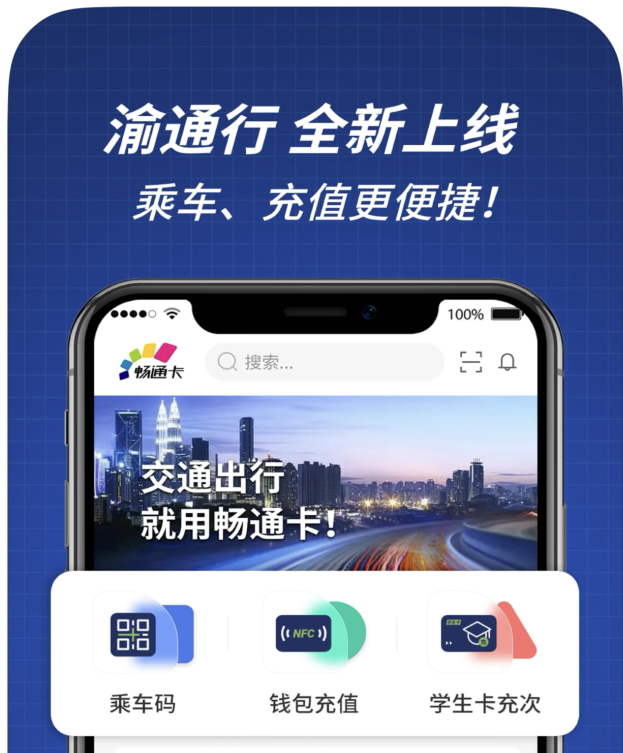 C币钱包