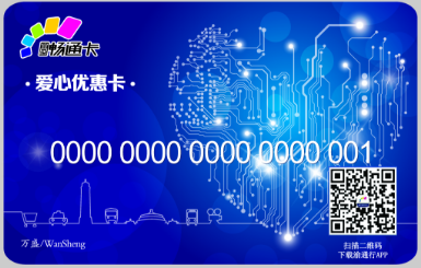 卡片图片