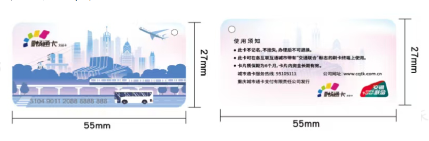卡片图片
